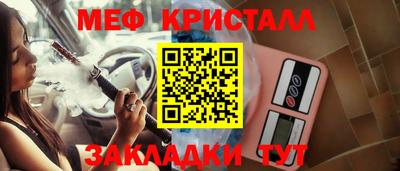 эйфоретик Дубна