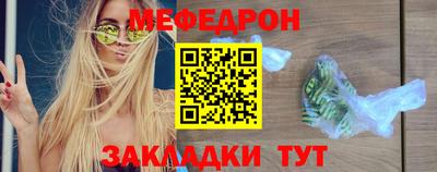 крисы Донецк