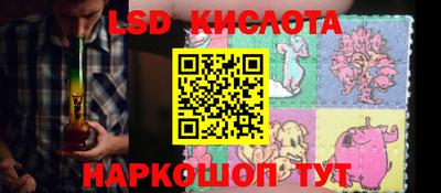 крисы Донецк