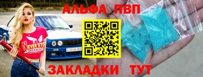 эйфоретик Дубна