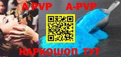 крисы Донецк