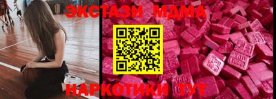 крисы Донецк