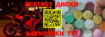 крисы Донецк