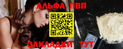 крисы Донецк