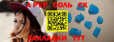 крисы Донецк