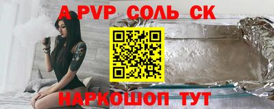 наркотики Донской