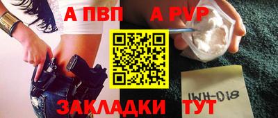 крисы Донецк