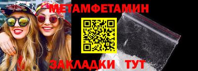 эйфоретик Дубна