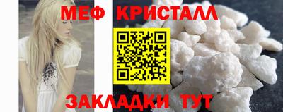 крисы Донецк