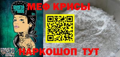 крисы Донецк