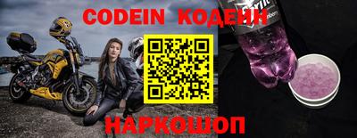 крисы Донецк