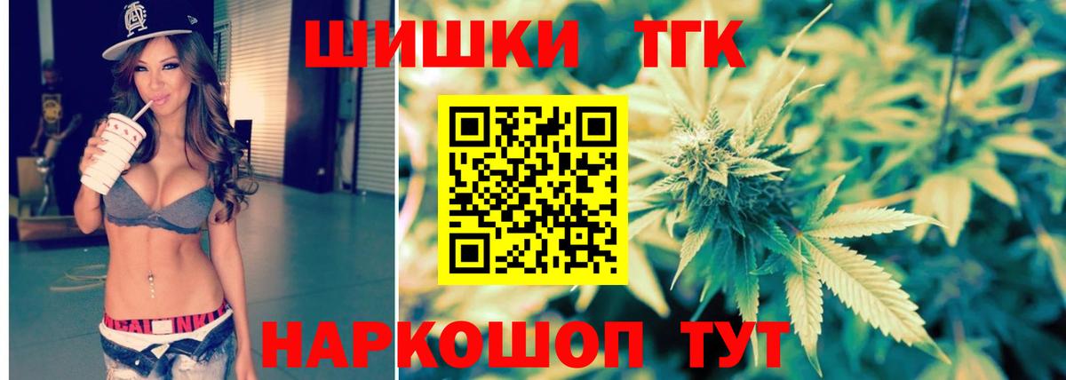 Шишки марихуана конопля  Конопля Amnesia  Ставрополь  Бошки марихуана гибрид  Вход с VPN 